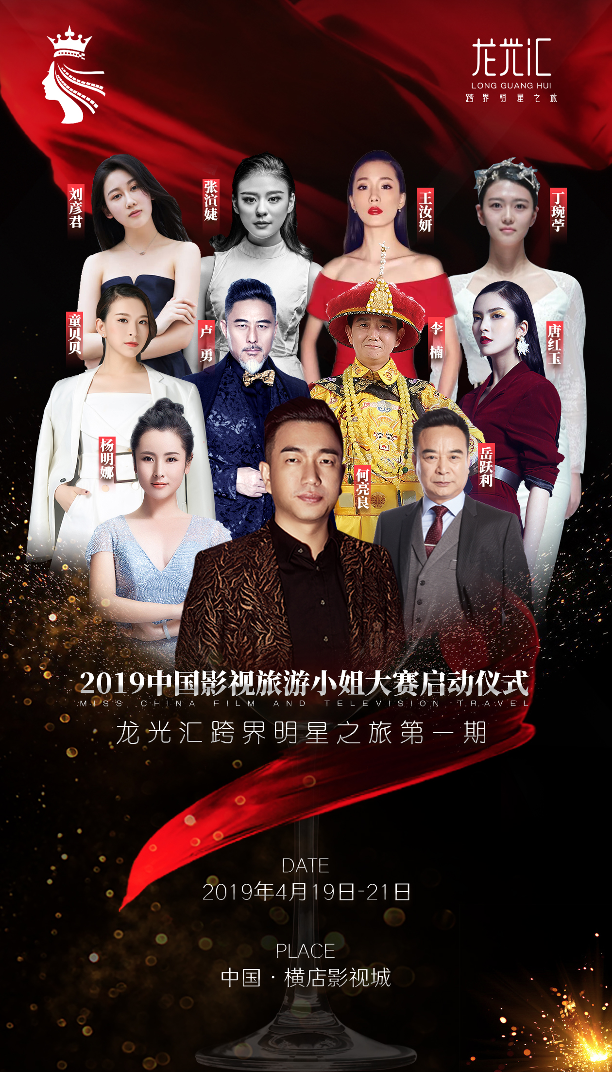 演员经纪汇，与自然对话，探索内心宁静的旅程
