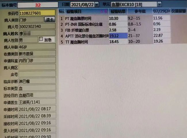 绞胎陶瓷工艺品研制 第276页