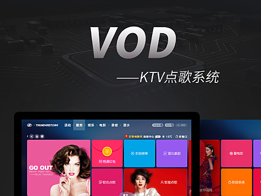 揭秘最新优质VOD平台网址，一键解决你的观影需求！