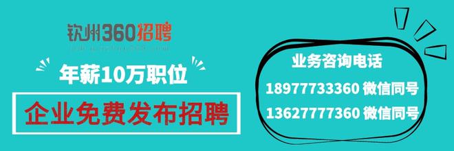 晋州360招聘最新资讯🌟