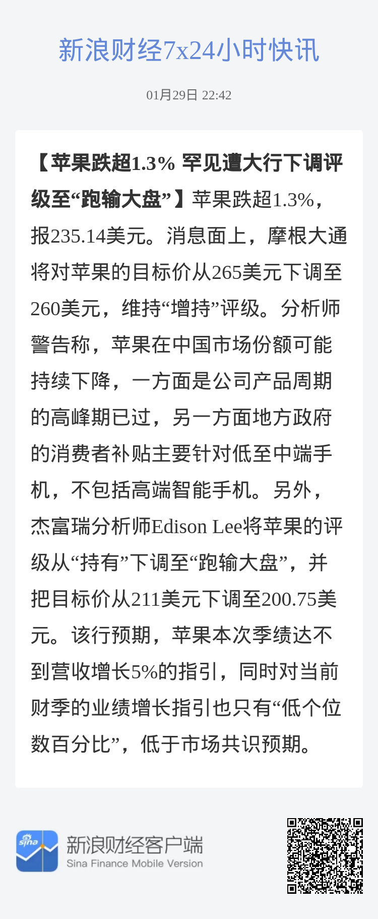 股票新浪博客，投资人的智慧汇聚地