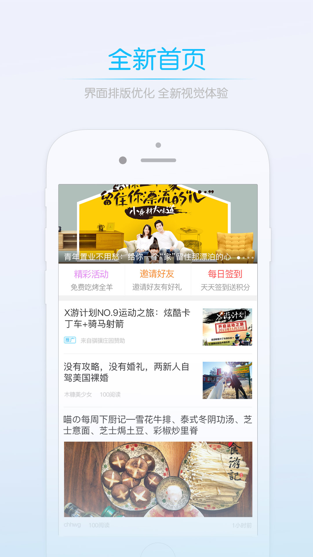 莆田小鱼网最新动态速递