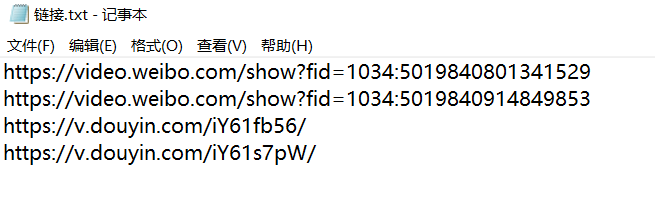 千百最新网址获取器，自信成就梦想之旅的导航器