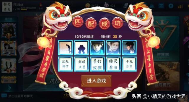 科技重塑自我，最新五杀头像魅力展示
