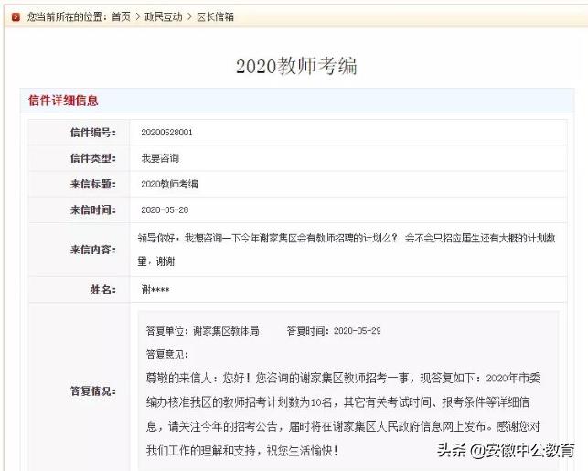 淮南最新招聘动态，职业发展的理想选择之地