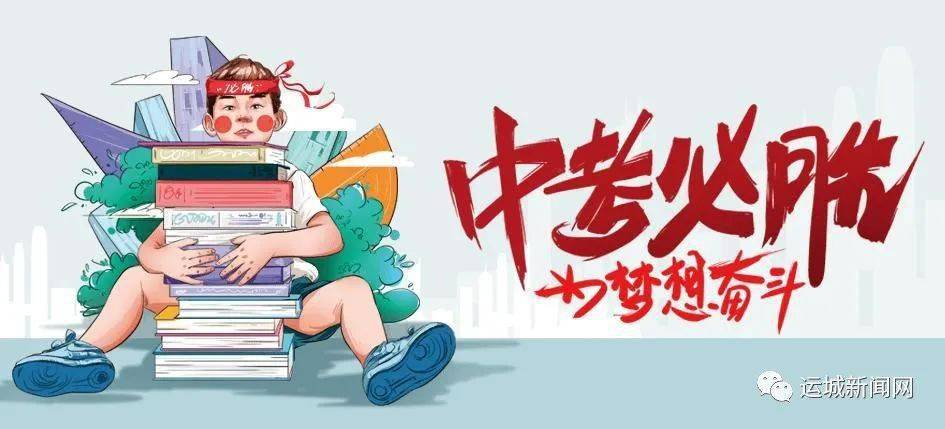村田厂最新招聘信息汇总与观点解析