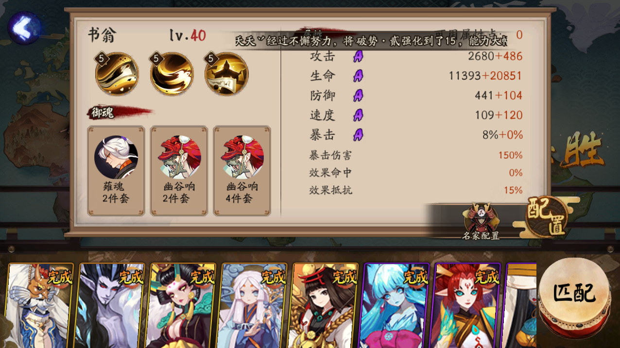 阴阳师最新百鬼奕攻略，轻松探索自然美景的旅程