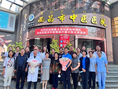 西昌伍文江最新动向揭秘