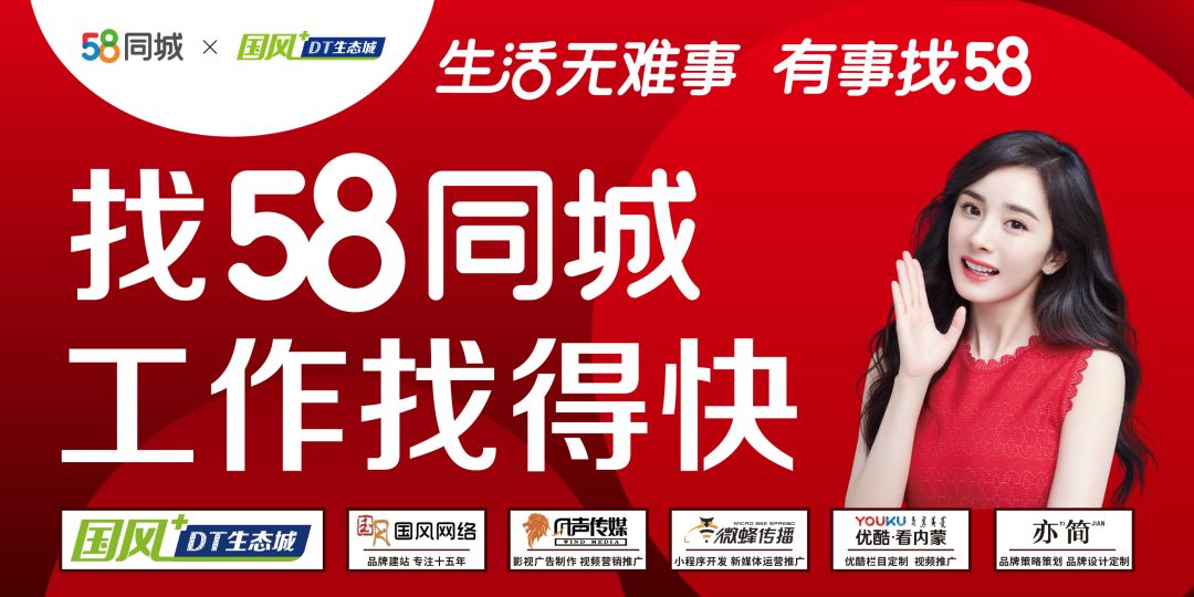 最新兼职日结资讯，58同城网招聘与小红书分享