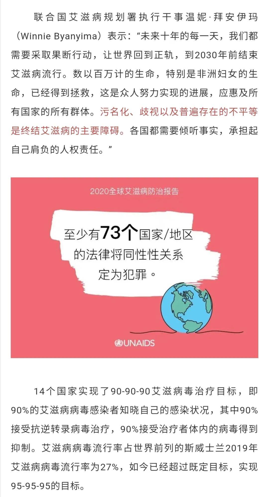 阴滋病最新消息，2025年进展报告
