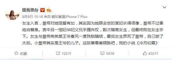 匪我思存最新小说双成深度解析与观点阐述