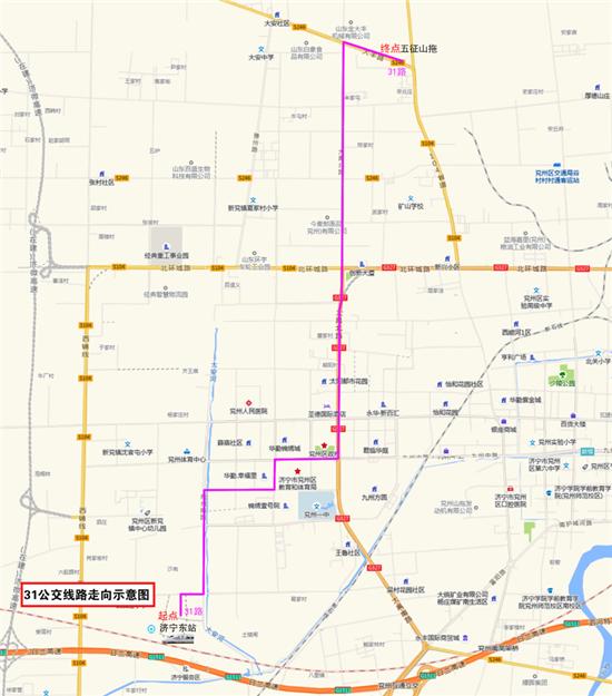 济宁高铁站最新动态，获取最新消息与任务指南全解析