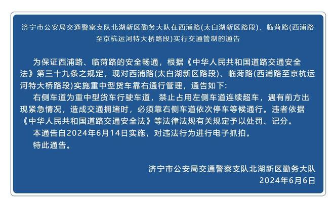 济宁最新通告，启程自然之旅，探寻内心宁静与平和