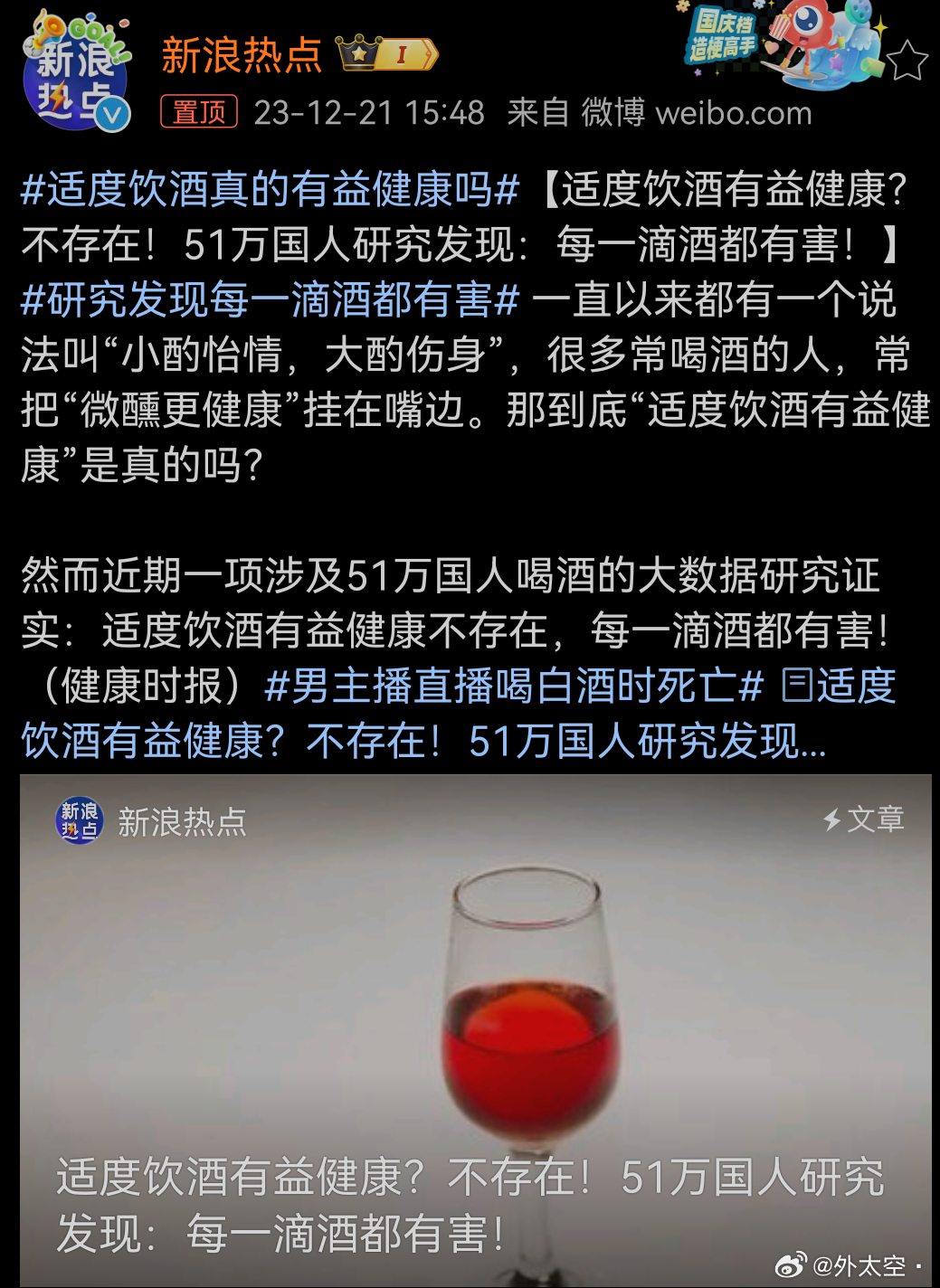 绞胎陶瓷工艺品研制 第24页