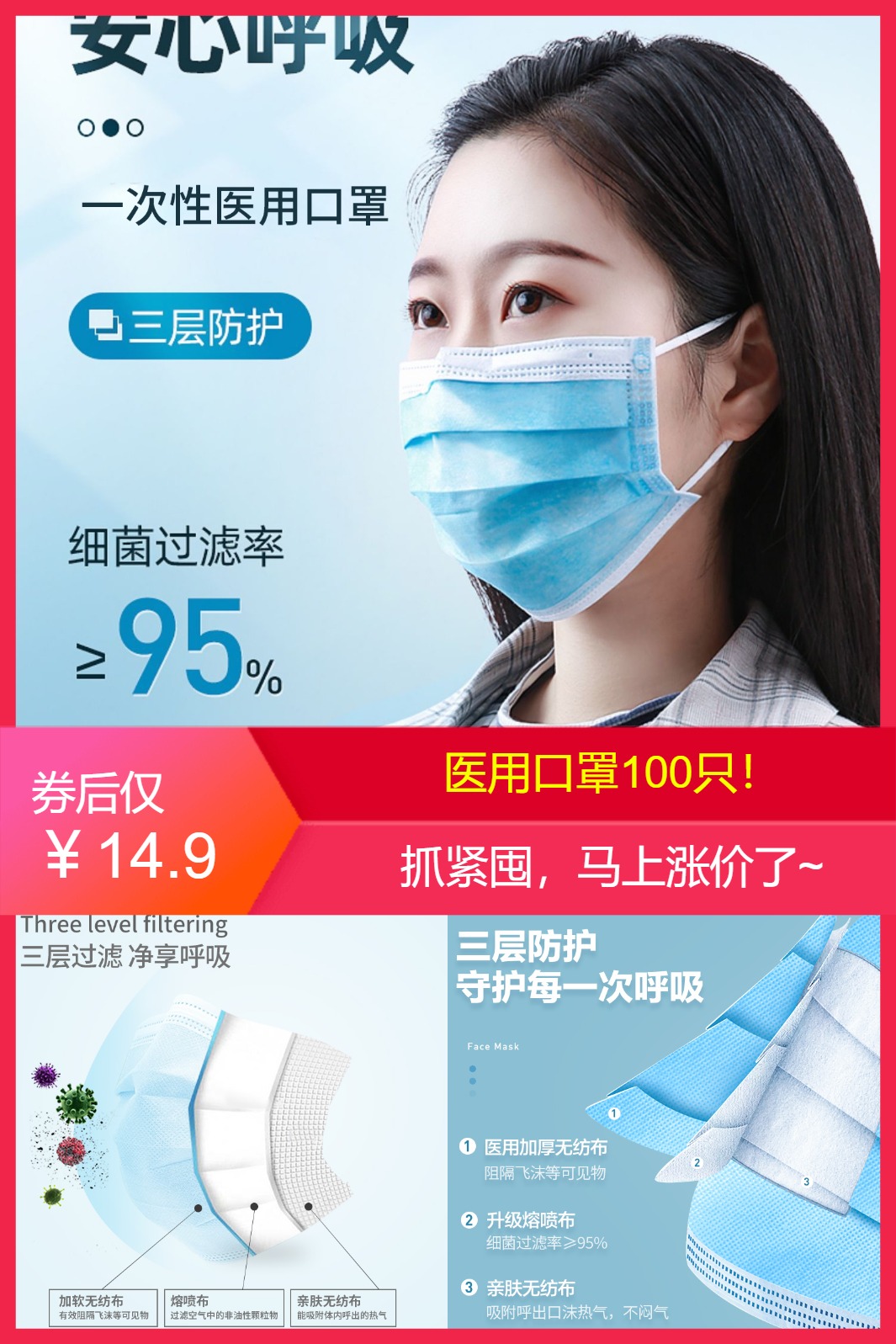 最新医用口罩，开启安全探索自然之旅的必备之选