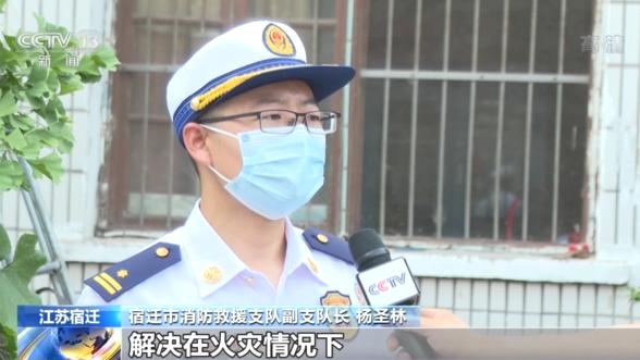 宿迁火灾最新情况论述与分析