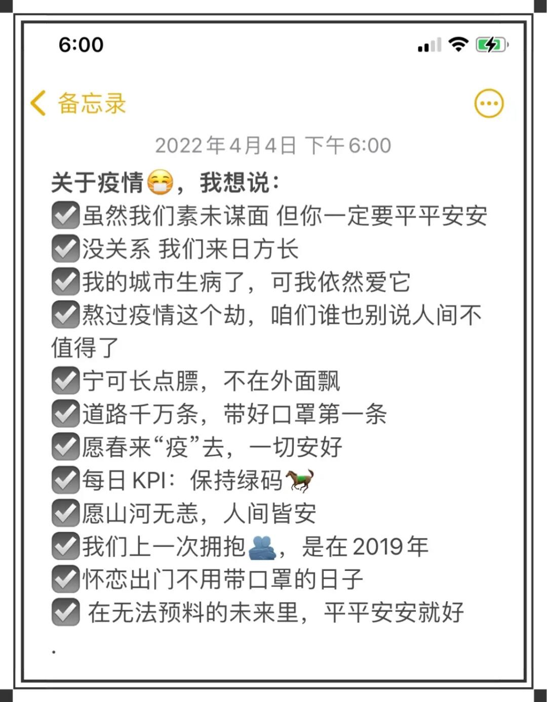 隔离中的深情告白，最新肺炎时期的浪漫情话