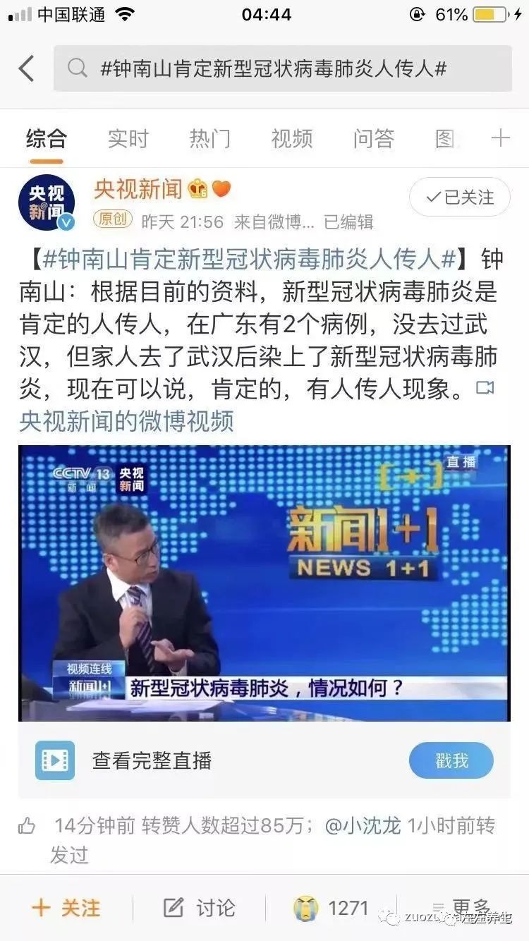 最新肺炎视频，多方观点分析与个人立场阐述解读