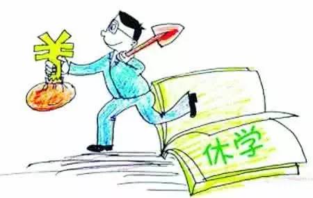 🌟休学最新规定详解，你不可不知的内容！