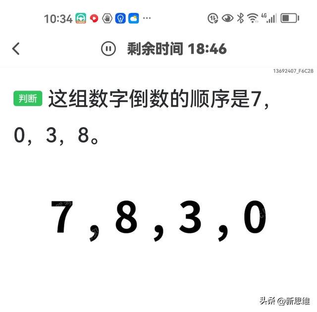 绞胎陶瓷工艺品展示 第14页