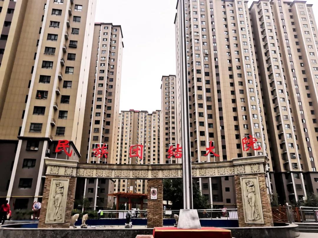米东区新貌，活力变迁与学习成就的力量展现