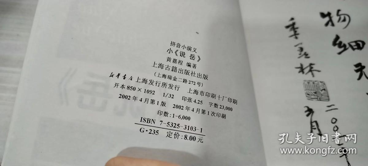 岳小说最新高科技产品引领科技新浪潮