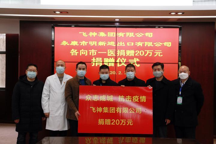 永康疫情最新动态更新