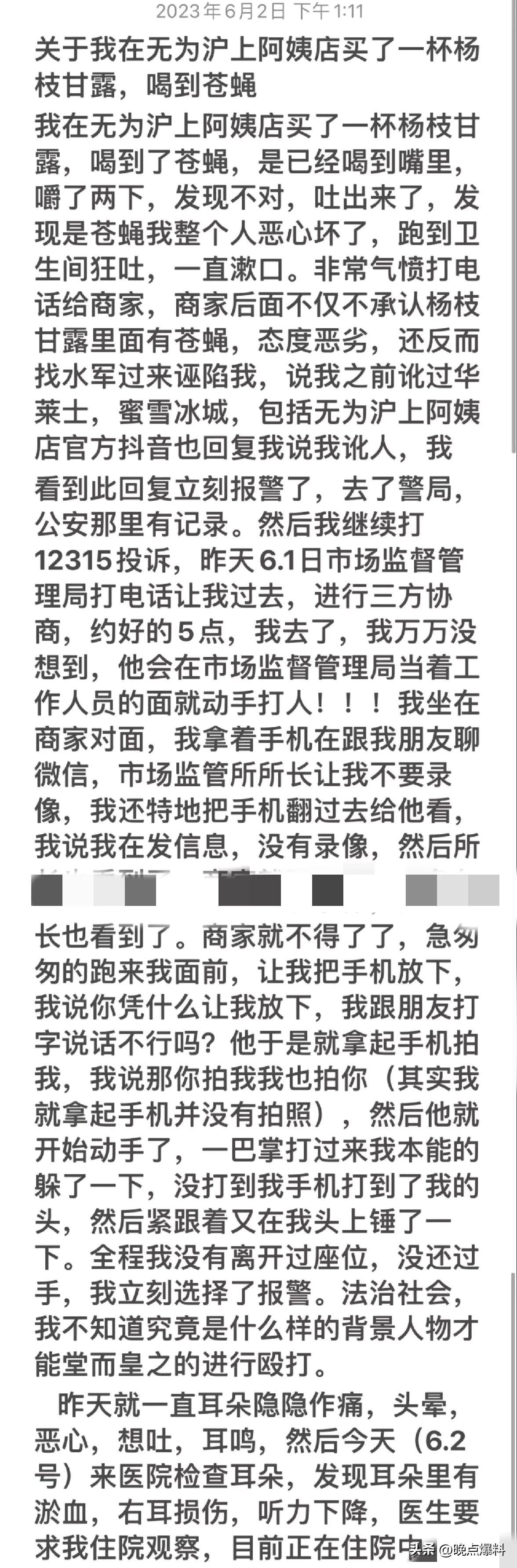 最新反泸，小巷深处的独特风味探秘