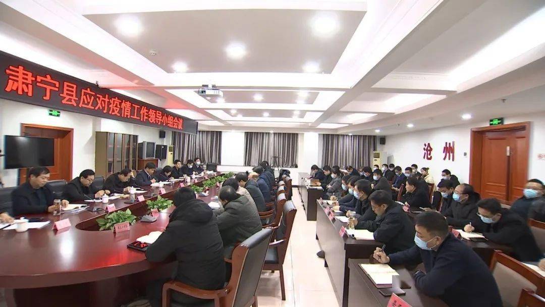 肃宁最新疫情，观点阐述与分析报告