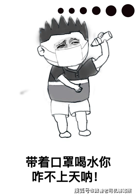 最新段子疫情，全民幽默自救行动