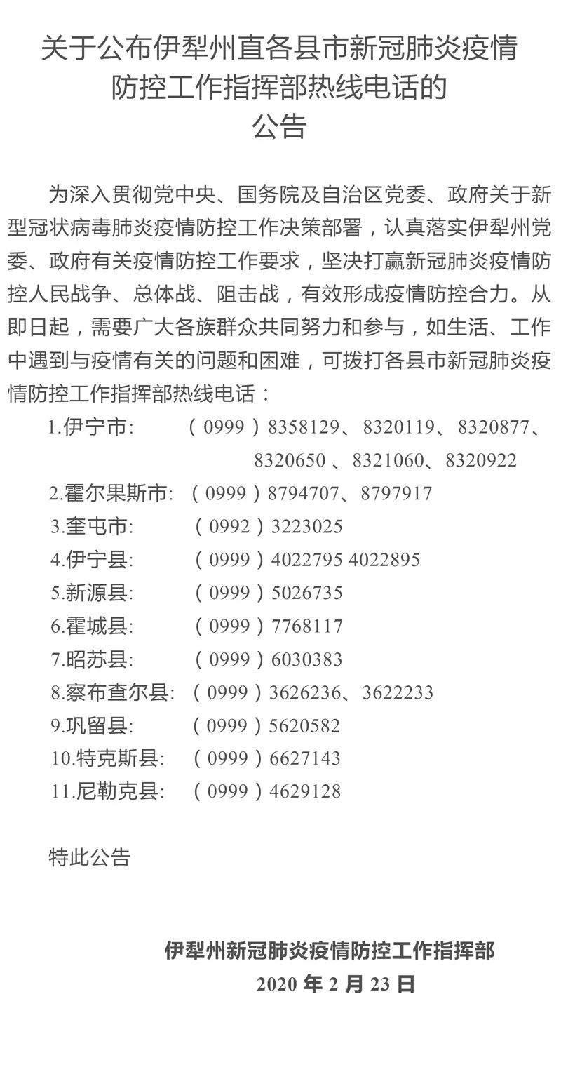 州最新公布，任务完成与技能学习指南，详细步骤解析