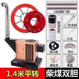 最新煤炉子，高效环保与舒适生活的完美融合