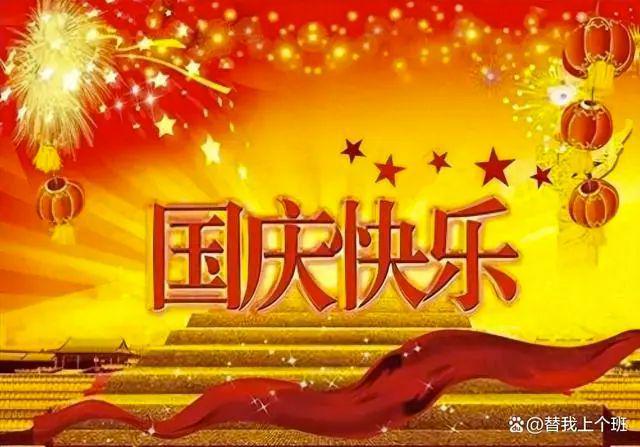 最新国庆假期，自然美景探索之旅，寻找内心的平和与喜悦