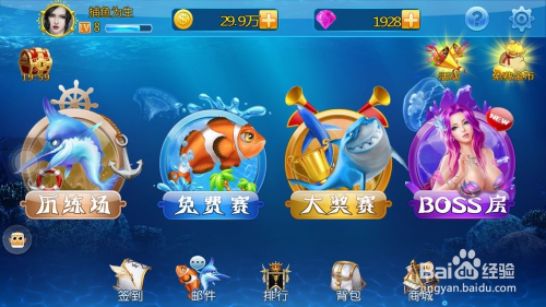 最新点捕鱼，鱼跃人欢的温馨日常时光