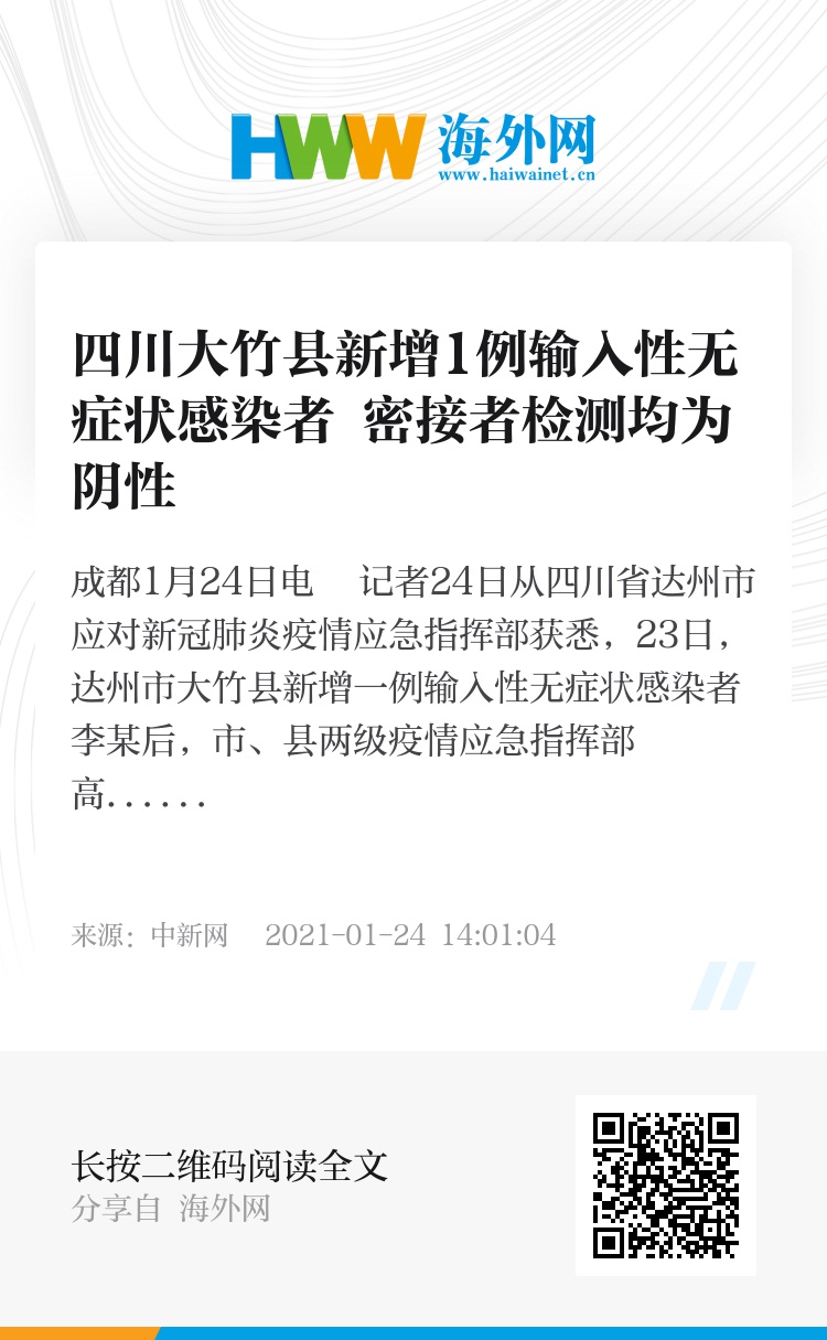 大竹疫情下的小巷奇遇，独特小店的隐秘魅力