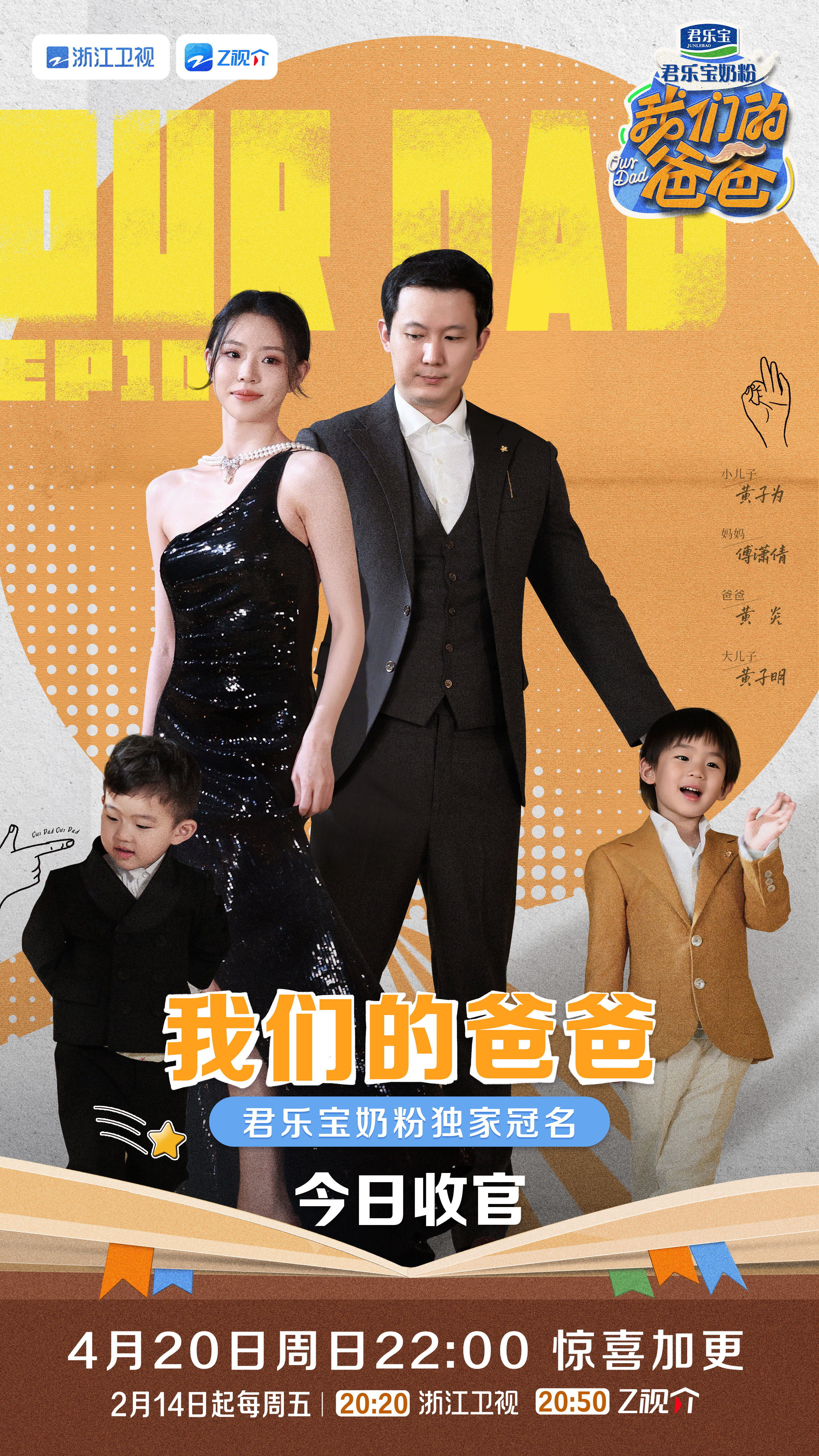 央爸最新科技产品引领智能生活新纪元