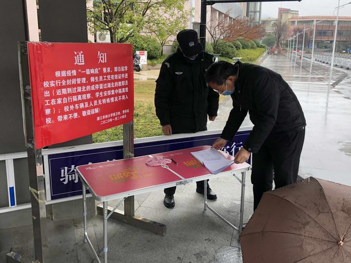 浙江疫情最新论述与动态更新