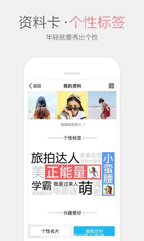 最新版QQ官方下载，拥抱变化，成就梦想之选