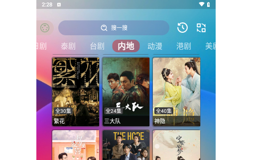 最新影视资源，开启电影之旅，自信与成就感的源泉
