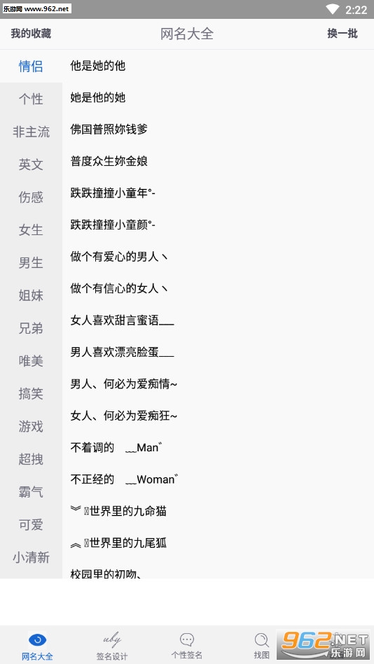 最新伤感网名背后的故事，小巷宝藏与独特小店魅力探索