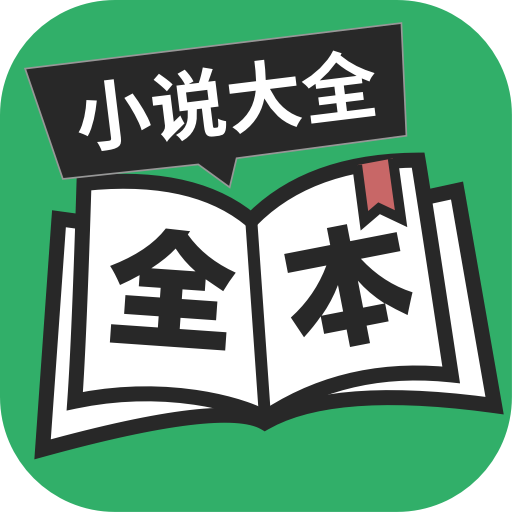 最新全本小说，友情的温馨日常日常全记录
