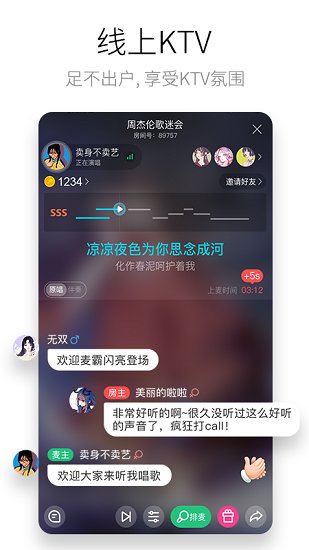 酷狗最新版下载，音乐盛宴的开启与热议