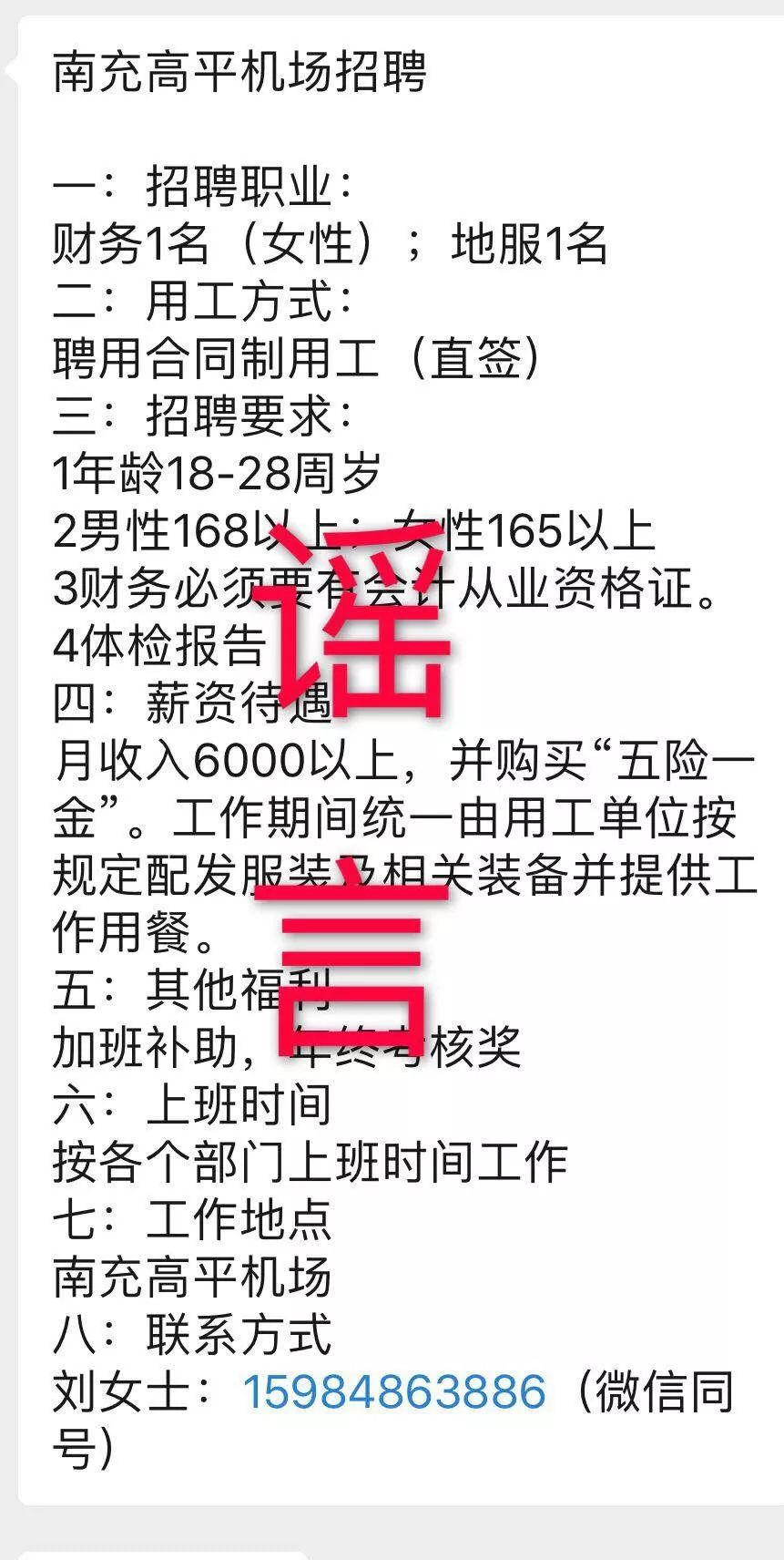 绞胎陶瓷工艺品开发 第19页