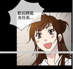 韩国漫画励志之旅，自信与成长的魔法篇章