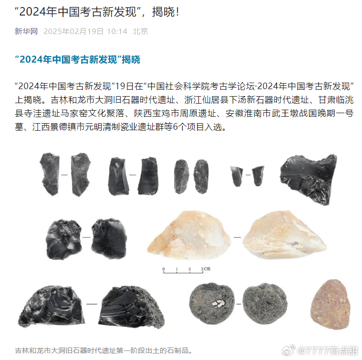 绞胎陶瓷工艺品销售 第11页
