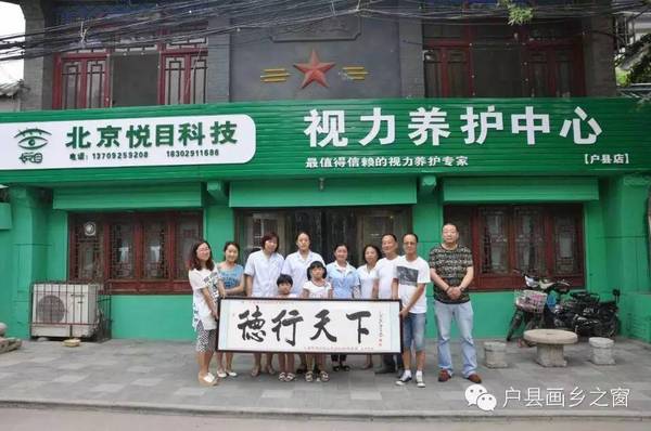 户县最新招聘动态及观点论述