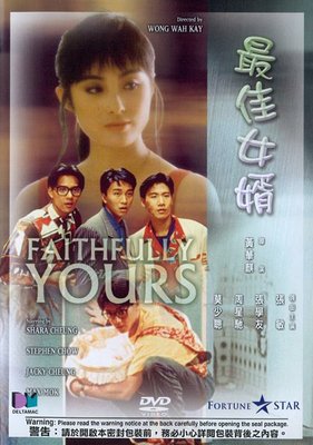 成为理想女婿的全方位指南，最新最佳女婿资讯与攻略