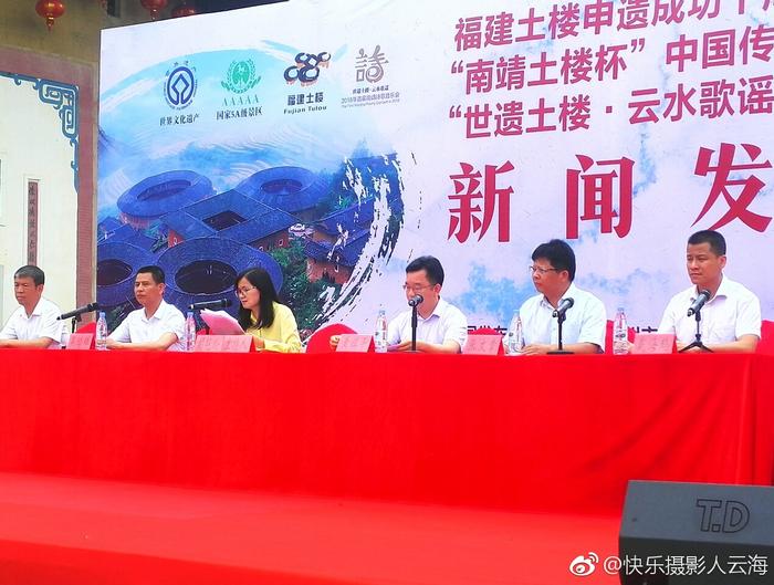 南靖新闻最新动态，高科技产品引领未来，点亮生活新篇章