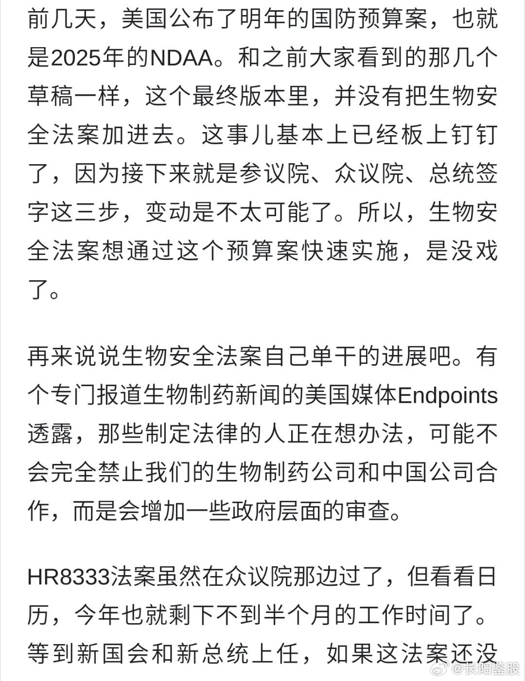 2025最新版本科技革新与未来趋势展望