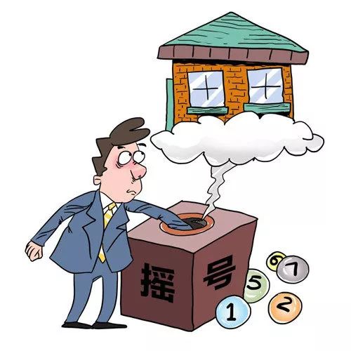 商品房最新政策详解与购房步骤指南